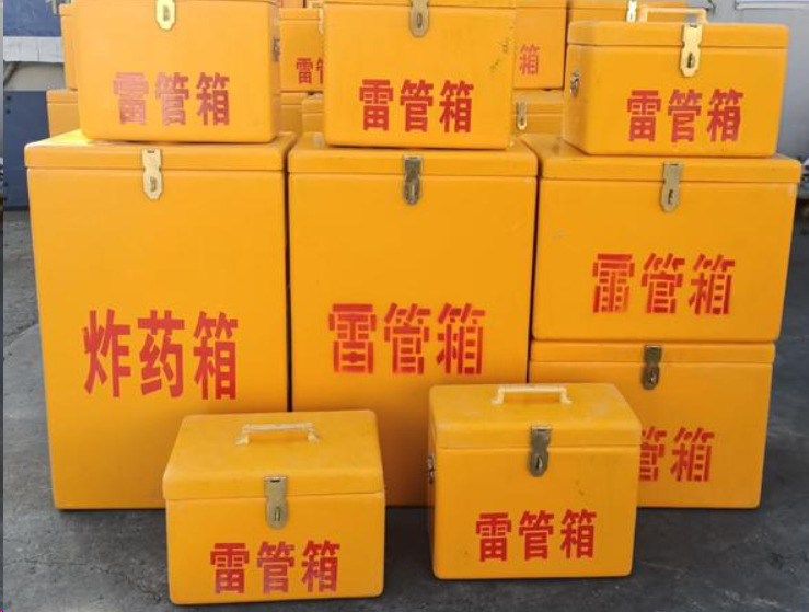 常熟如何区分炸药箱与雷管箱？