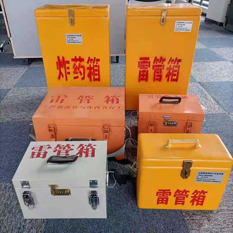 常熟雷管炸药箱常用材质解析：安全与适配性的双重考量