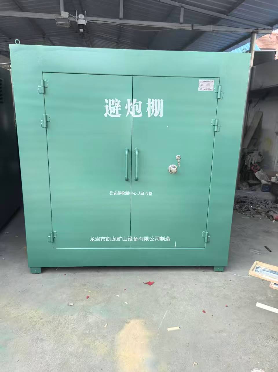 常熟露天作业爆破防护革命：避炮棚的多场景应用解析